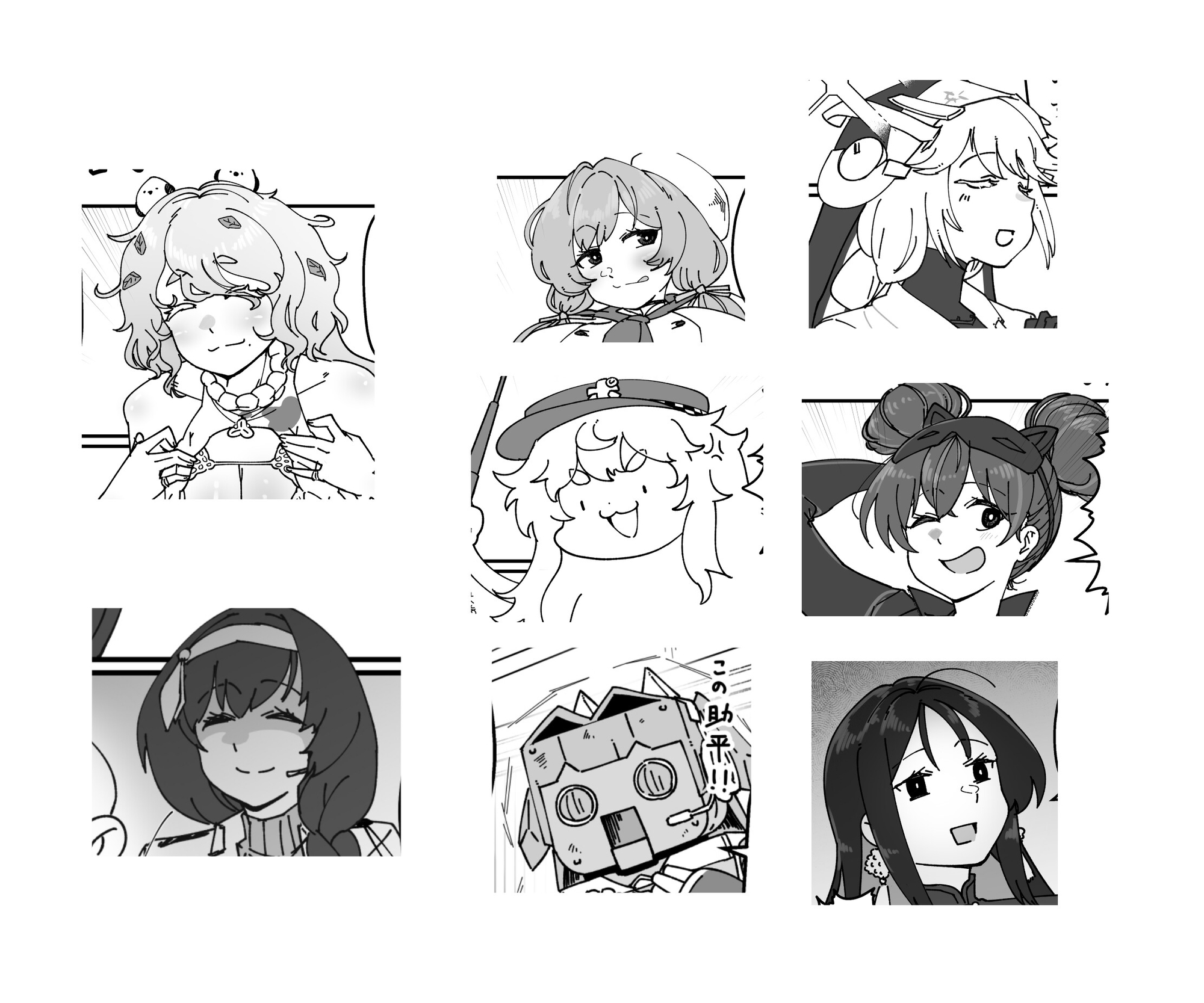 ニ○シコをやめなさい