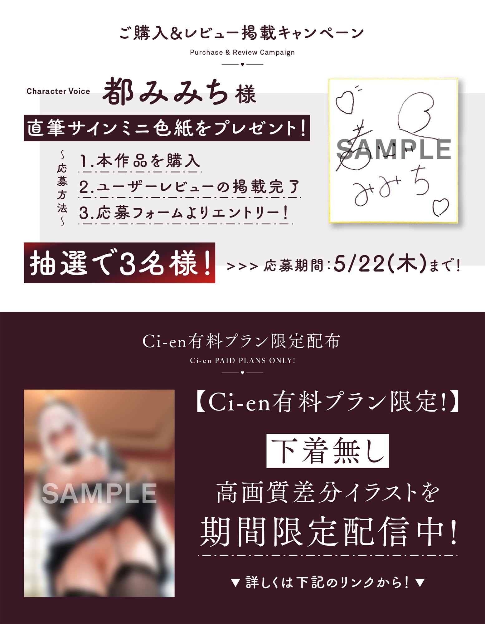 【早期!期間限定40%OFF!】陰キャ妹メイドの年下媚び甘ま◯こご奉仕〜ドスケべ背徳赤ちゃんバブプレイ〜
