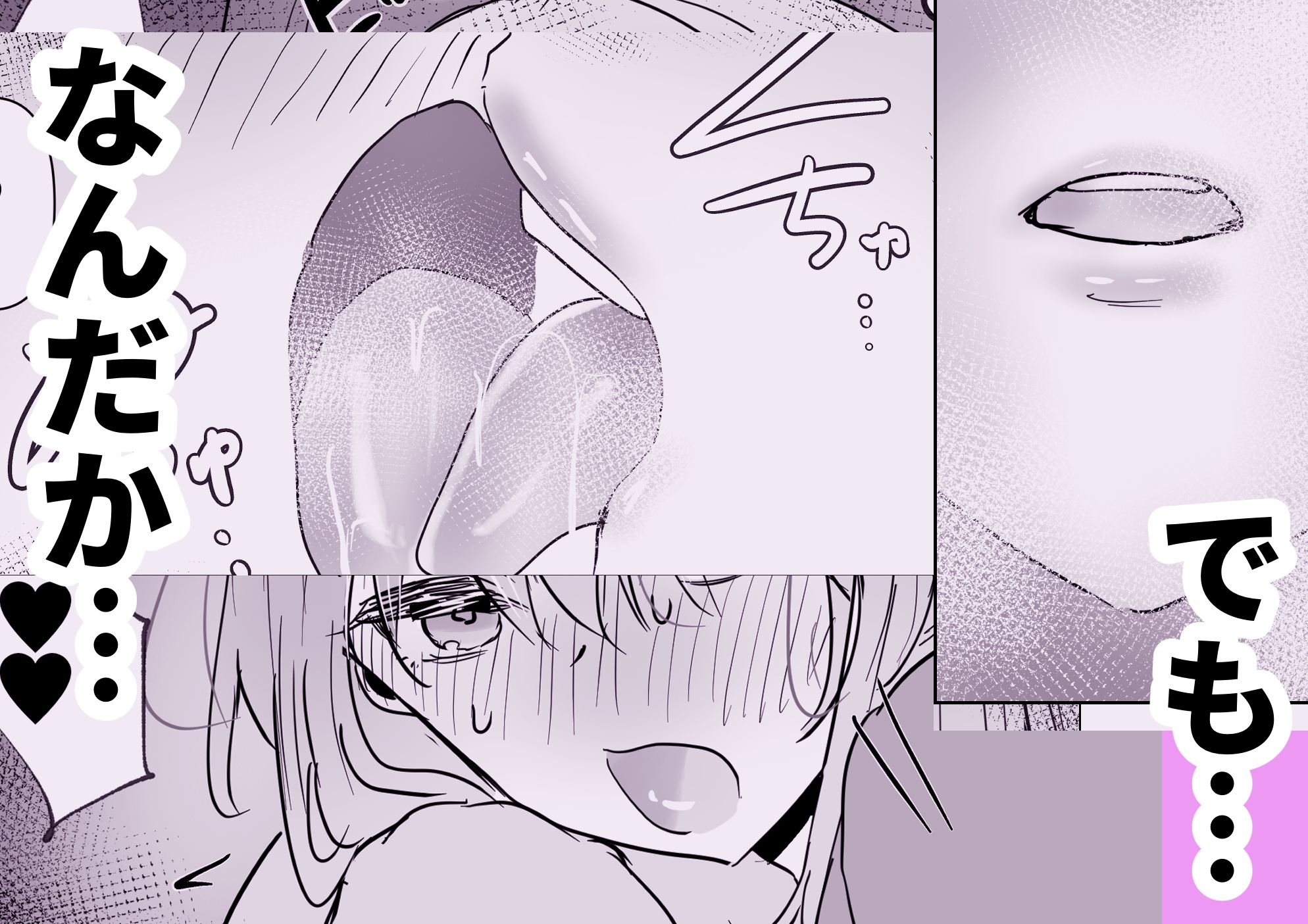 ギャル先輩が家におしかけて来た！