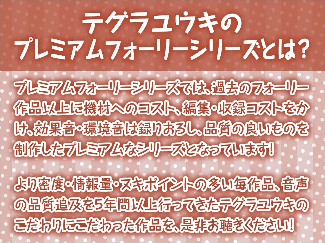 密着お布団生ハメメイド2～布団を被りながら耳元囁き～【フォーリーサウンド】