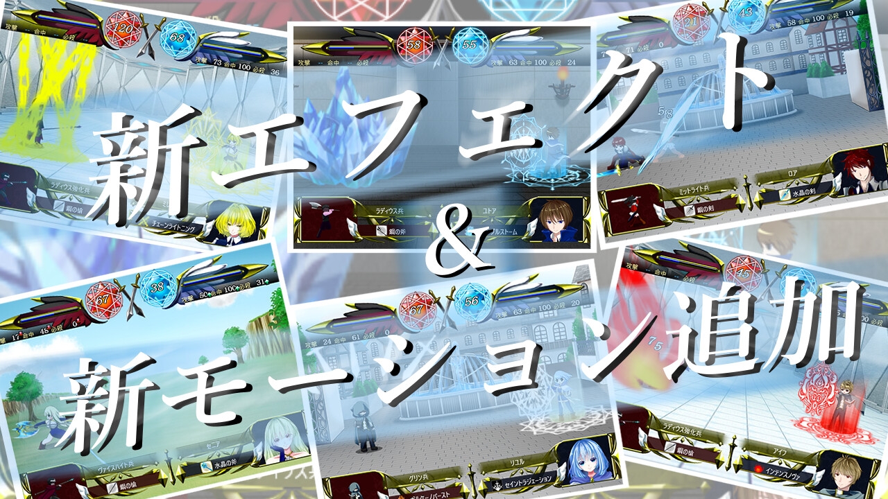 アリヤレリフ-War Chapter~戦争編~
