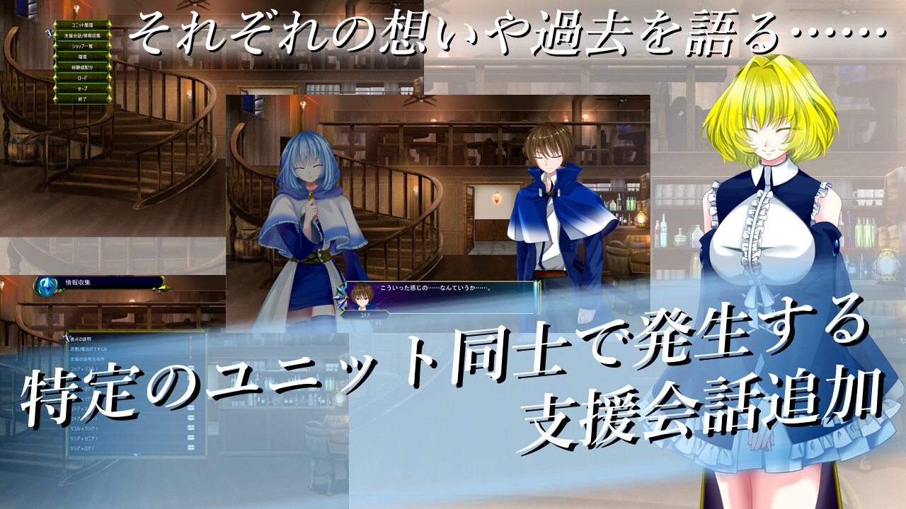 アリヤレリフ-War Chapter~戦争編~