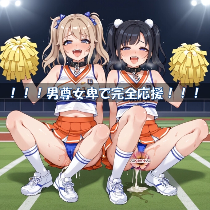 【音ゲー】シコシコトレーニングライブ(CV:逢坂成美、 餅梨あむ、秋野かえで、他多数)
