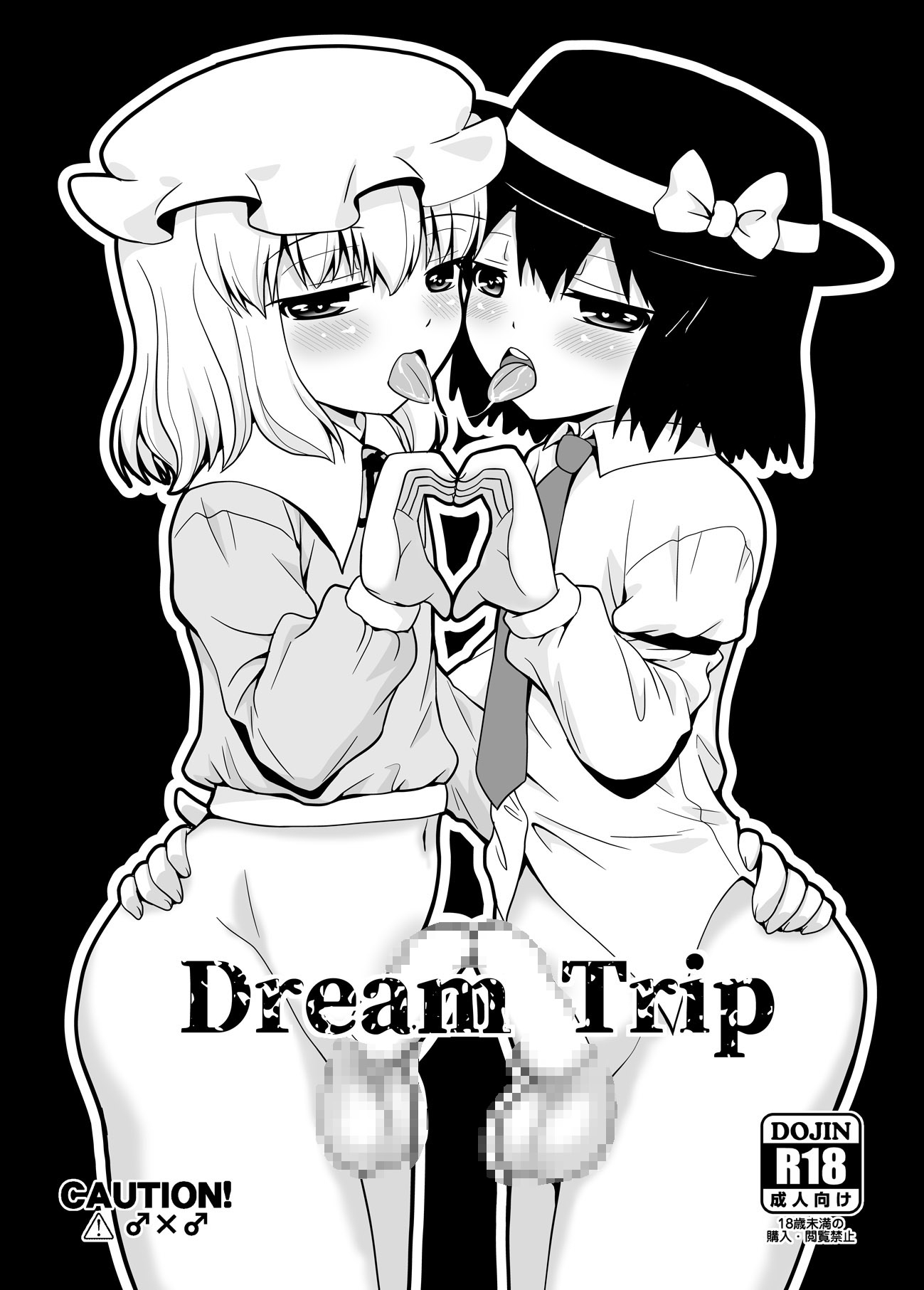 Dream Trip