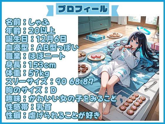 【25分イくのを禁止(16)】今宵寸止めパーティ開催!マン肉でディルドを挟んでクリ刺激、にゃんこのバイブでメス奴○になる!