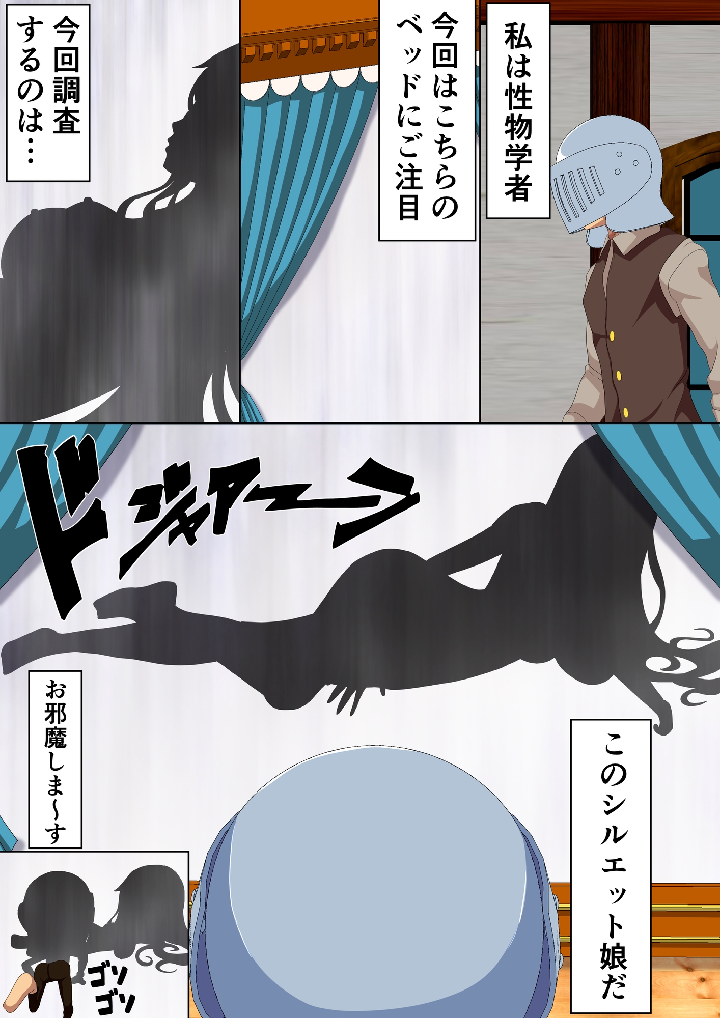 性態調査15