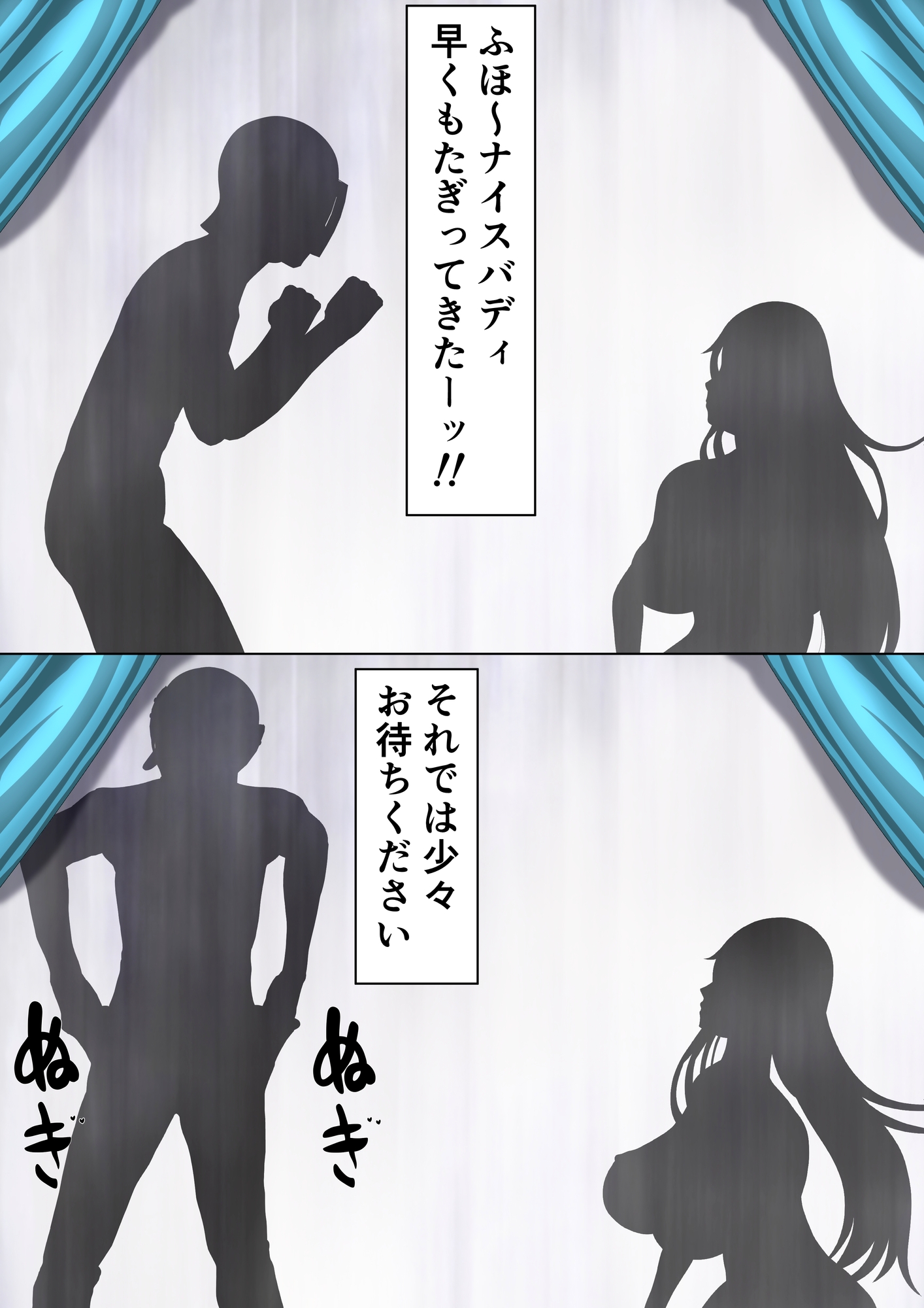 性態調査15