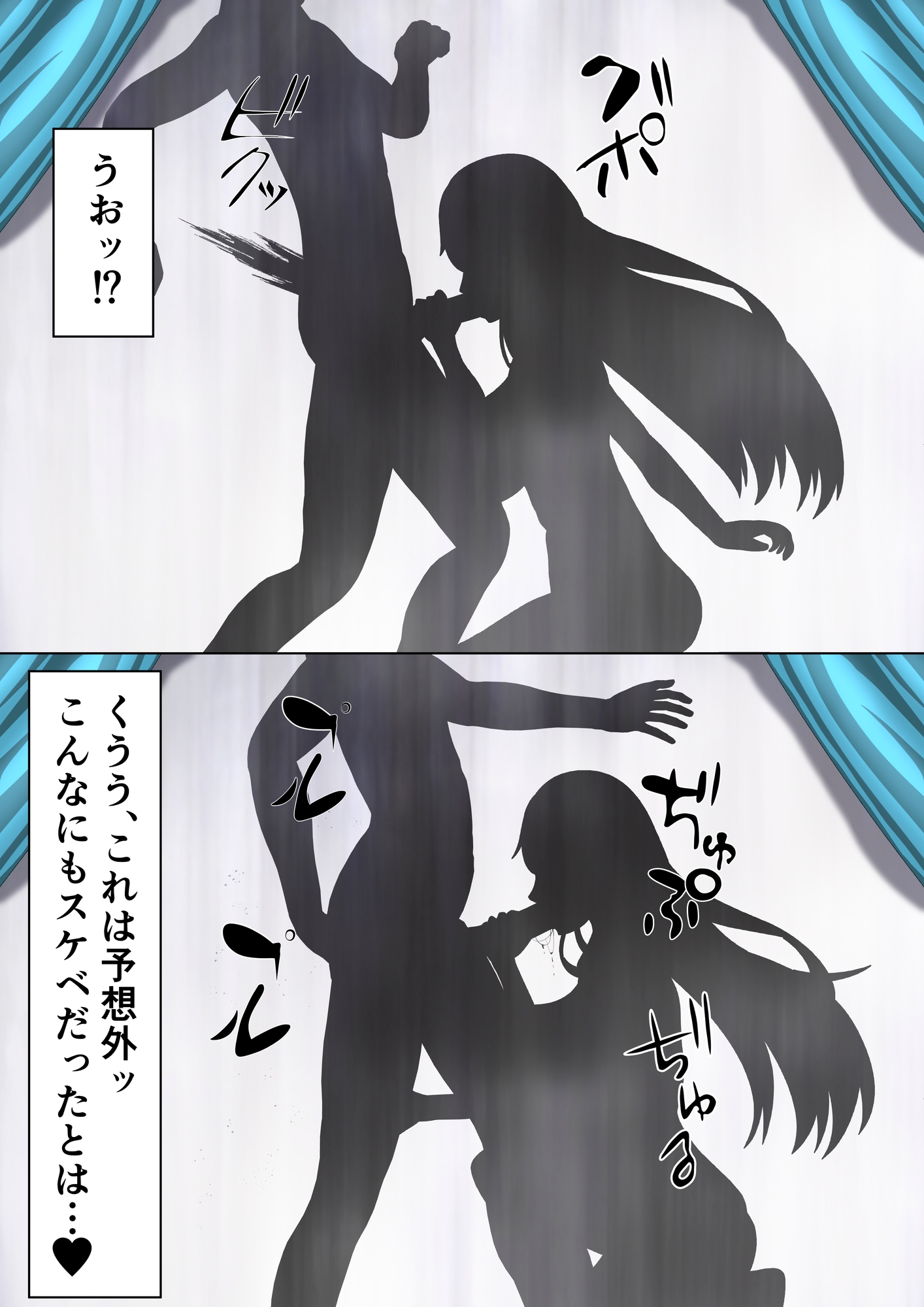 性態調査15
