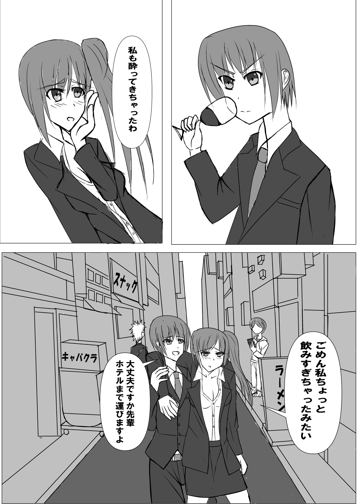 こんなエッチな先輩がいたら我慢できるわけがない!