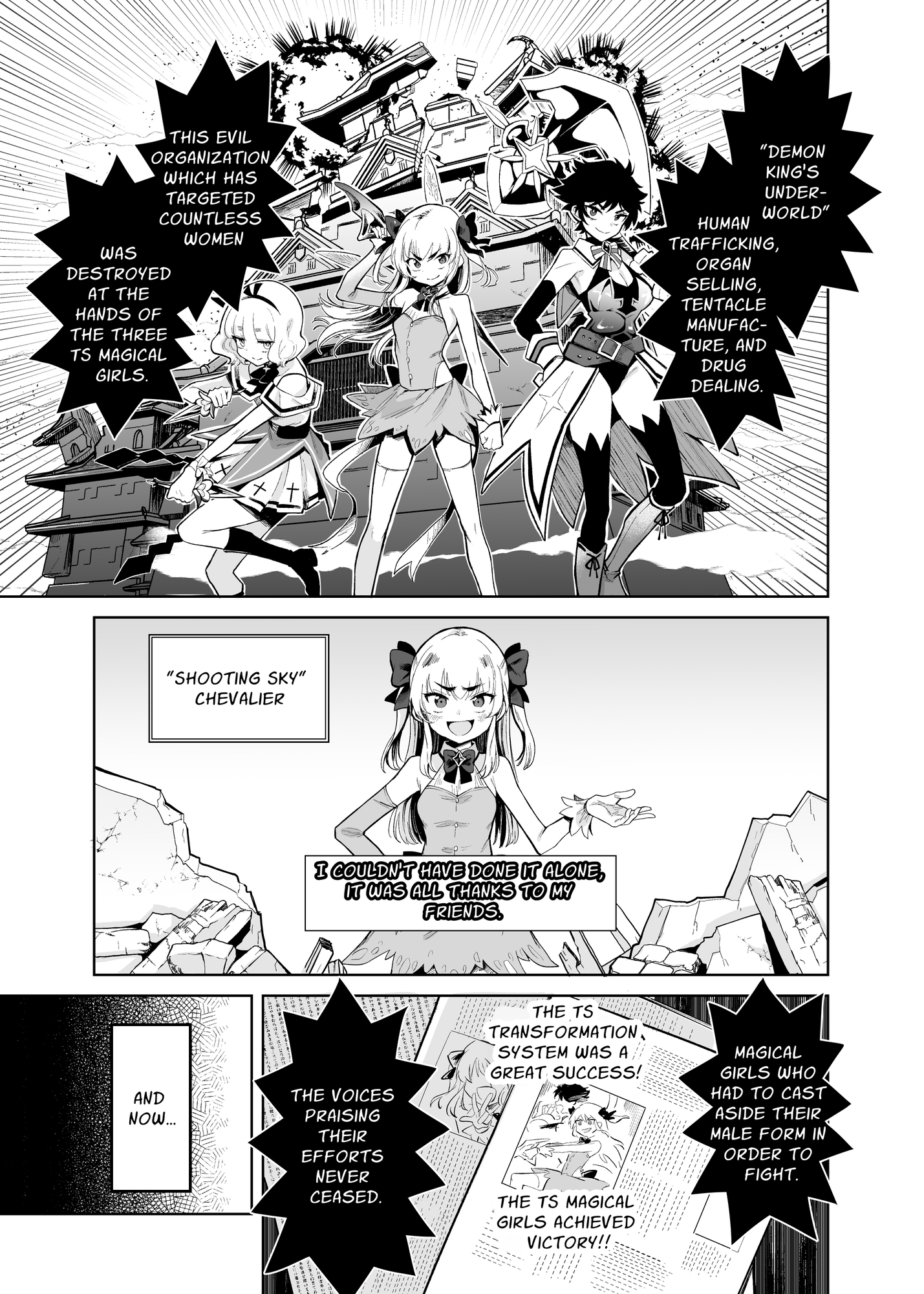 【英語版】TS魔法少女シュヴァリアちゃんとその仲間はメスに堕とされてもう男に戻れないってマジですか!?