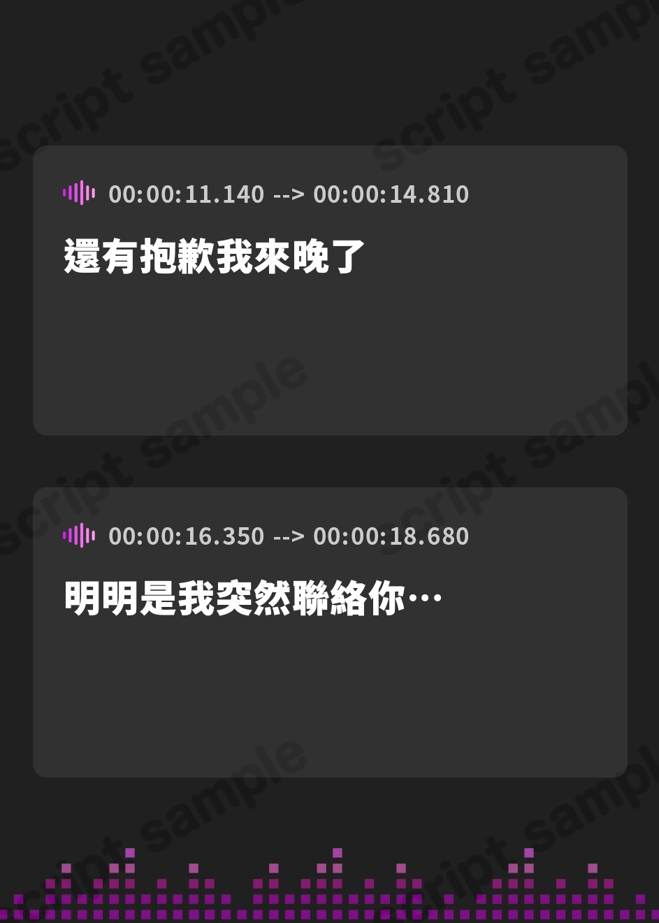 【繁体中文版】【鬱シコ寝取られ】敬語系後輩彼女の完堕ち囁きNTR報告~目の前でデカチン寝取られ下品オホイキ~