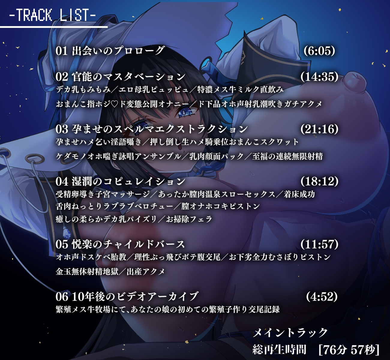【Live2D動画付き】勇者パーティーを追放された白魔法使いは、年中発情繁殖交尾狂いのS級ドスケベ痴女でした。