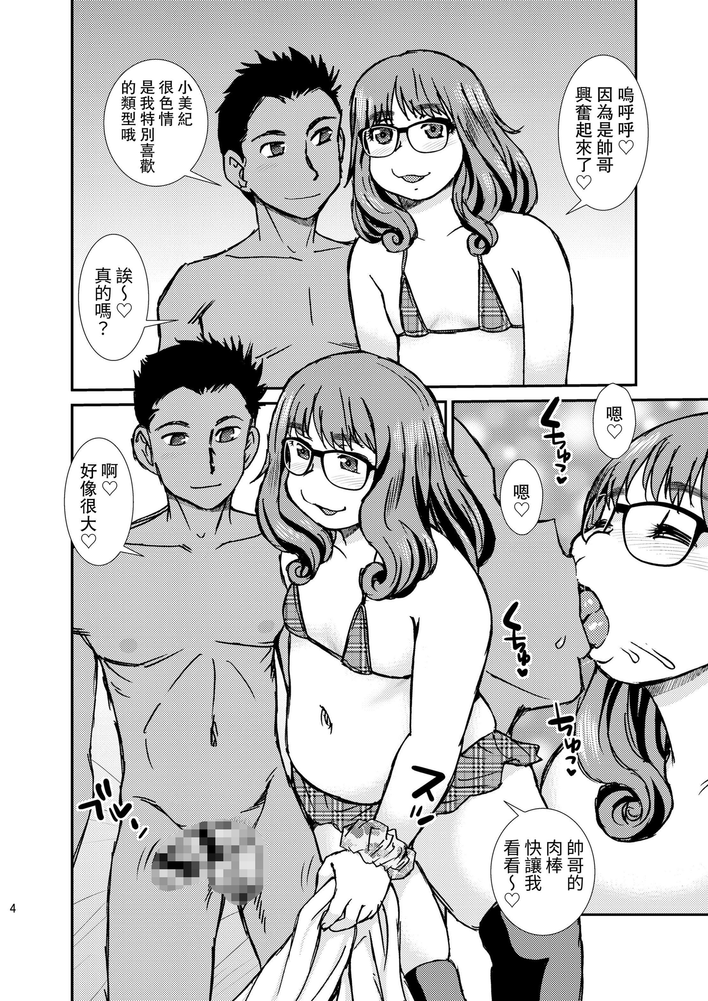 【繁体中文版】Vanilla