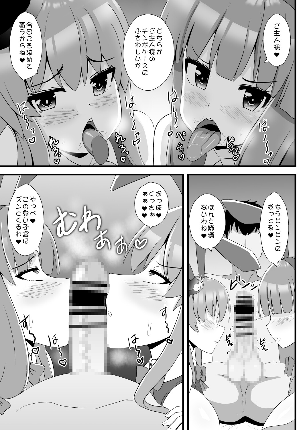 東方+α過去作振りかえり本