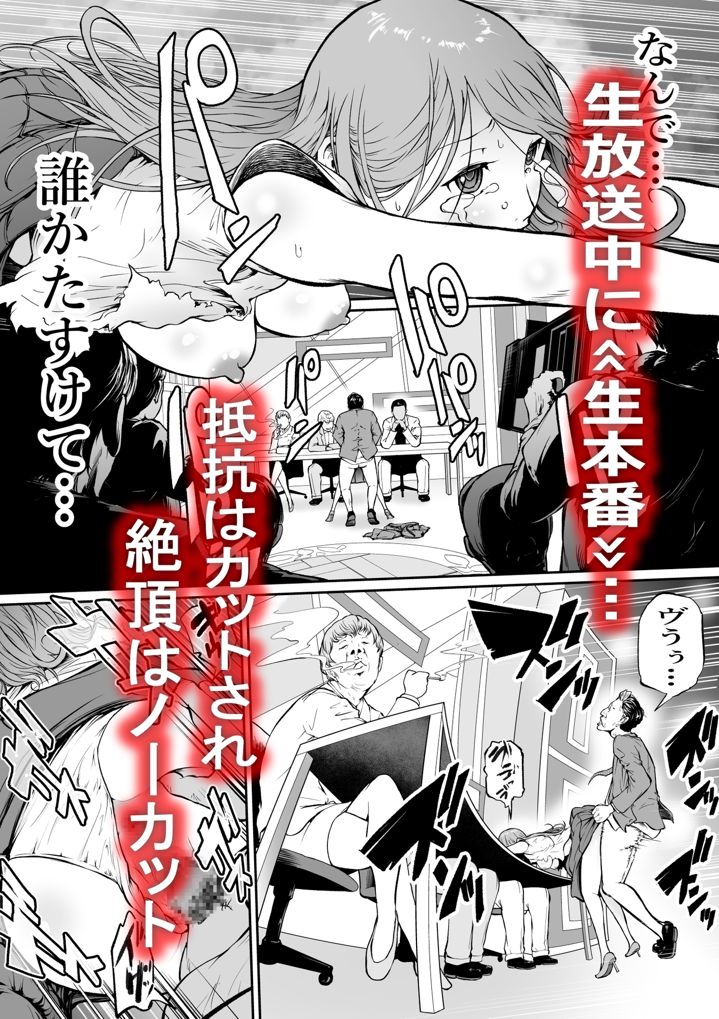 お伝えできない状況です…!
