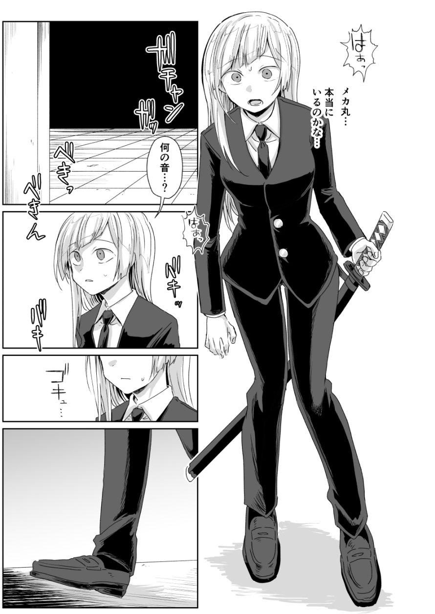 終生交尾