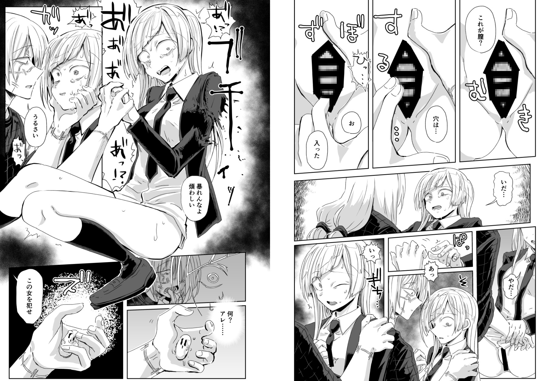 終生交尾