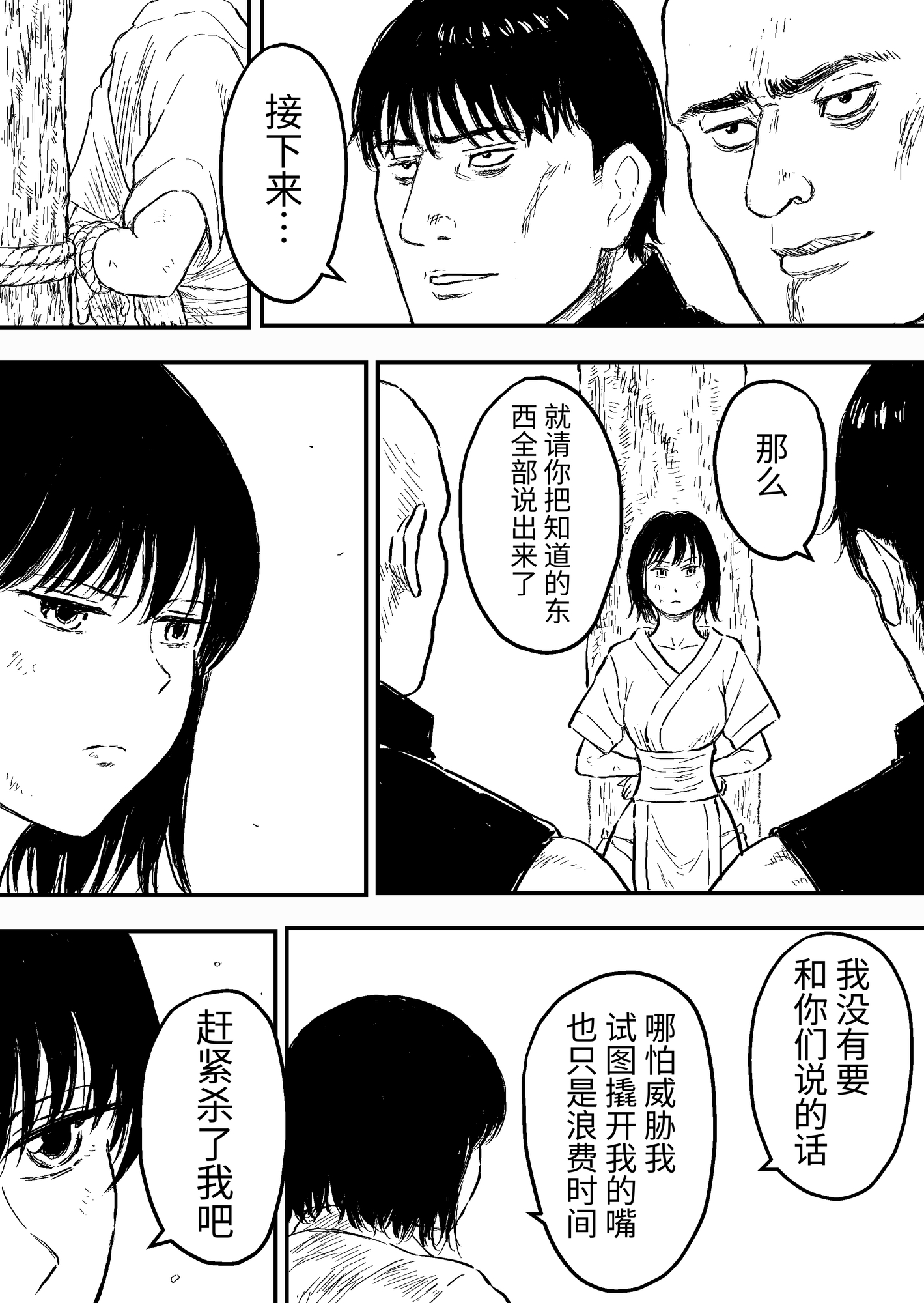 【簡体中文版】すとらんぐるゴールド5 「地獄の腹責め 蹂躙され壊れていくヒロインの体」