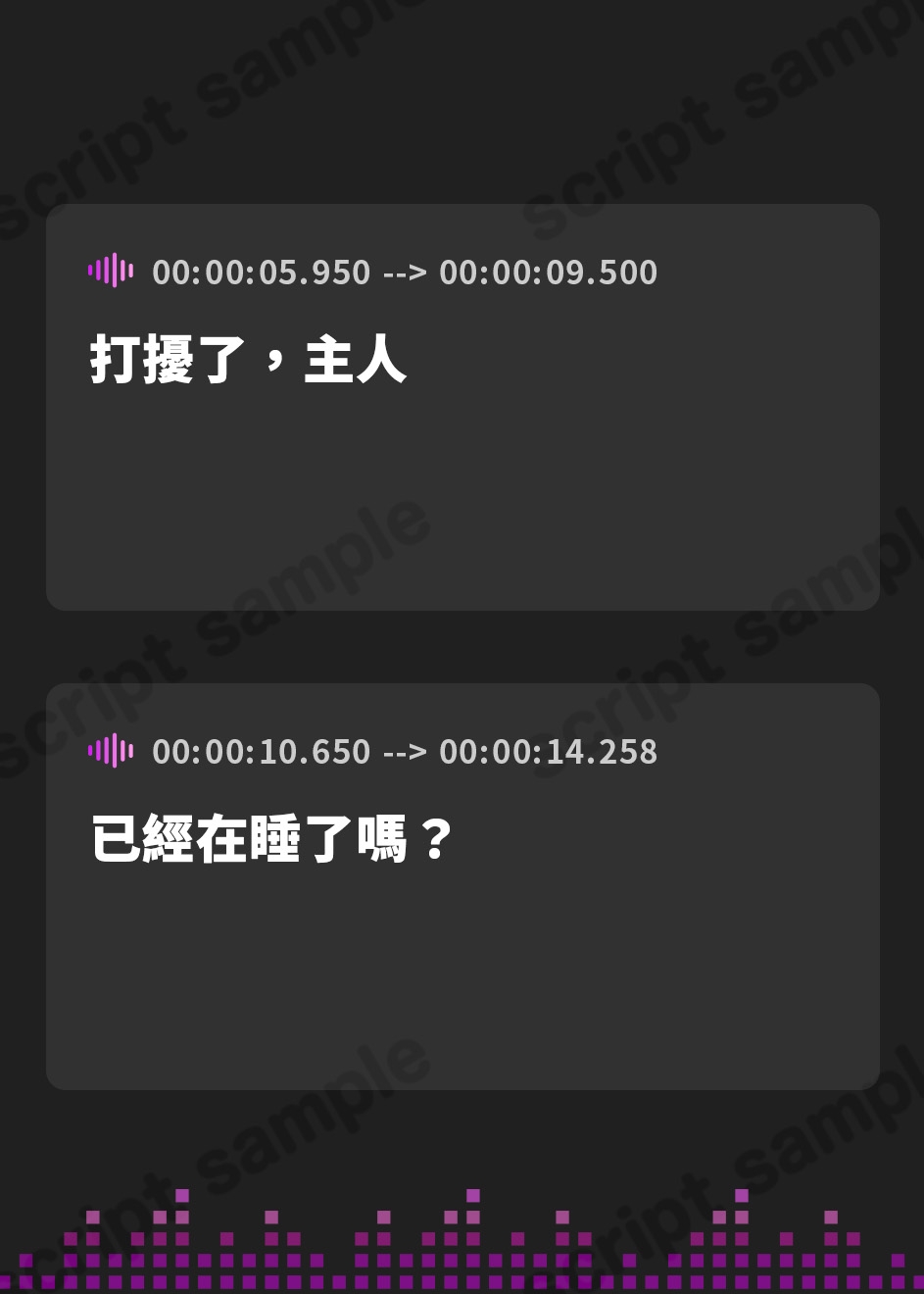 【繁体中文版】心ほどける、双子のささやき。～今夜だけ、ふたり占めしたいメイドのお癒しASMR～