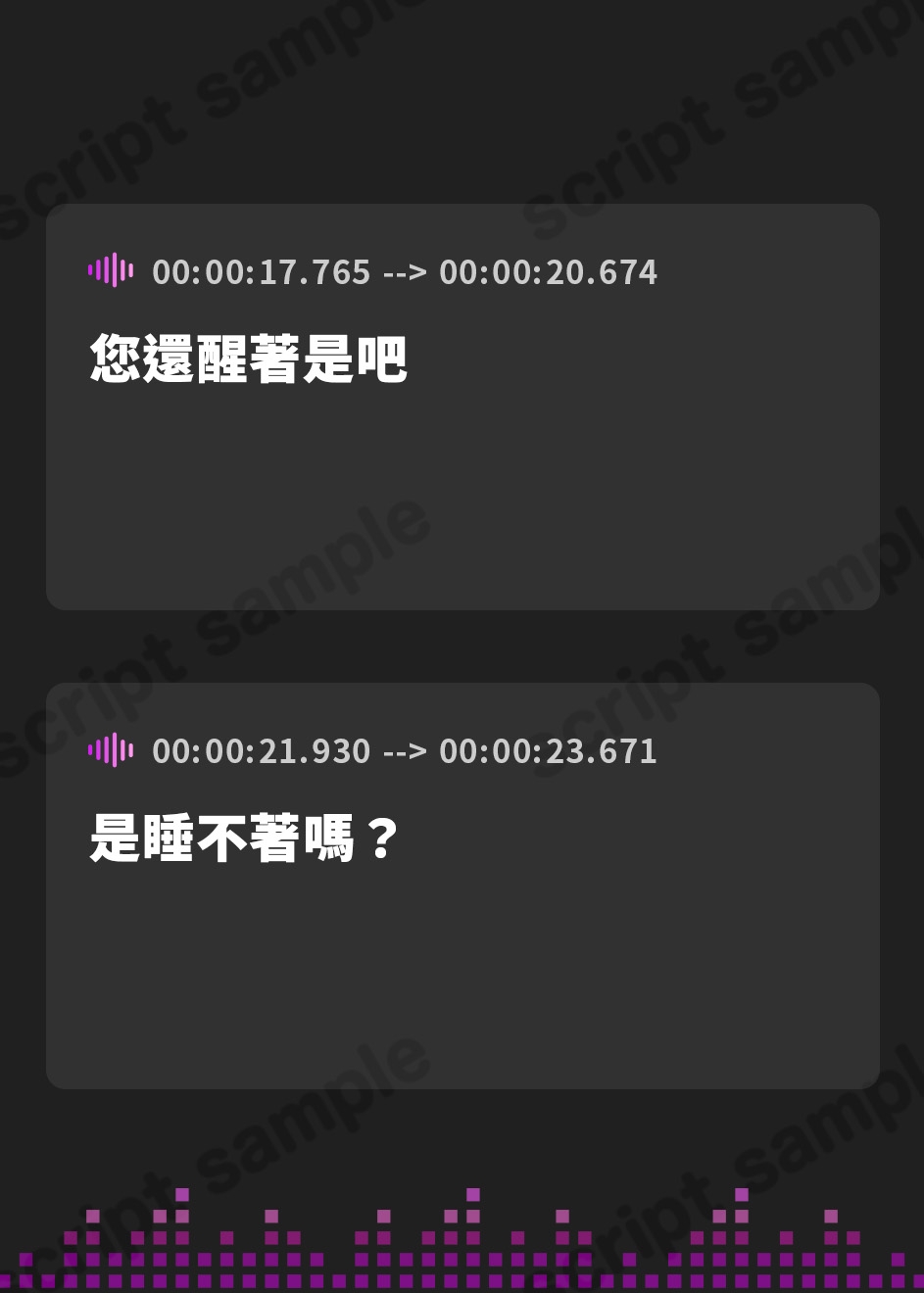 【繁体中文版】心ほどける、双子のささやき。～今夜だけ、ふたり占めしたいメイドのお癒しASMR～