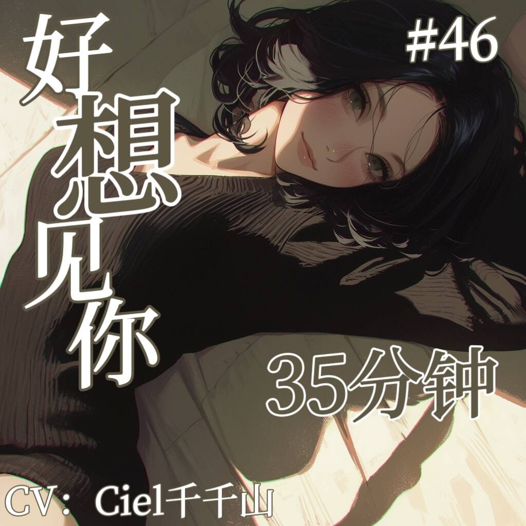音声.剧情.双视角.GB向. 逆NTR/背德 和女友通电话时导师在旁不断挑逗