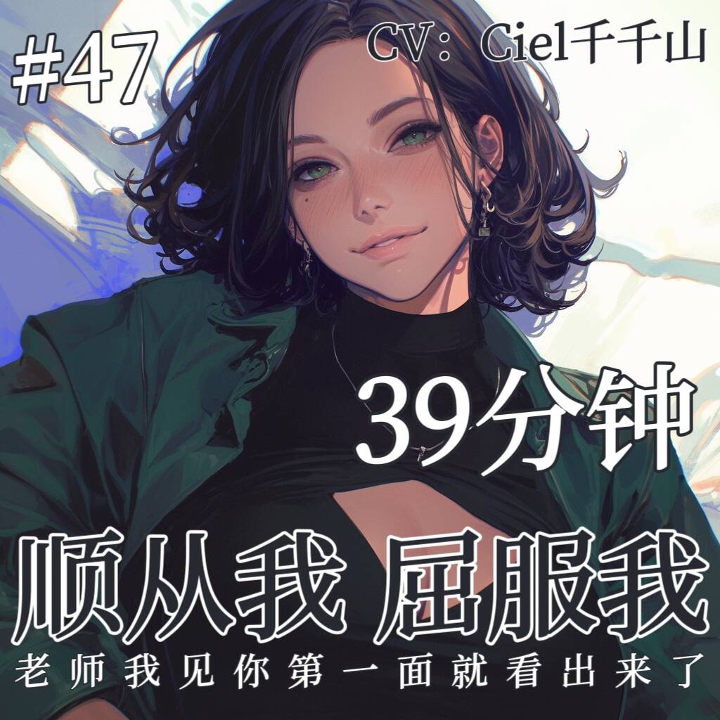 音声.剧情.双视角.GB向. 逆NTR/背德 和女友通电话时导师在旁不断挑逗