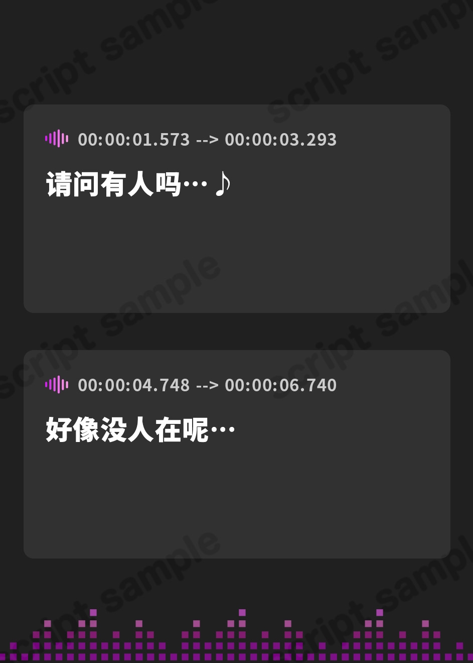 【簡体中文版】ぶりっ子系デカパイ痴女。先生に乳首開発されて巨大な性欲が大噴射♪(KU100マイク収録作品)