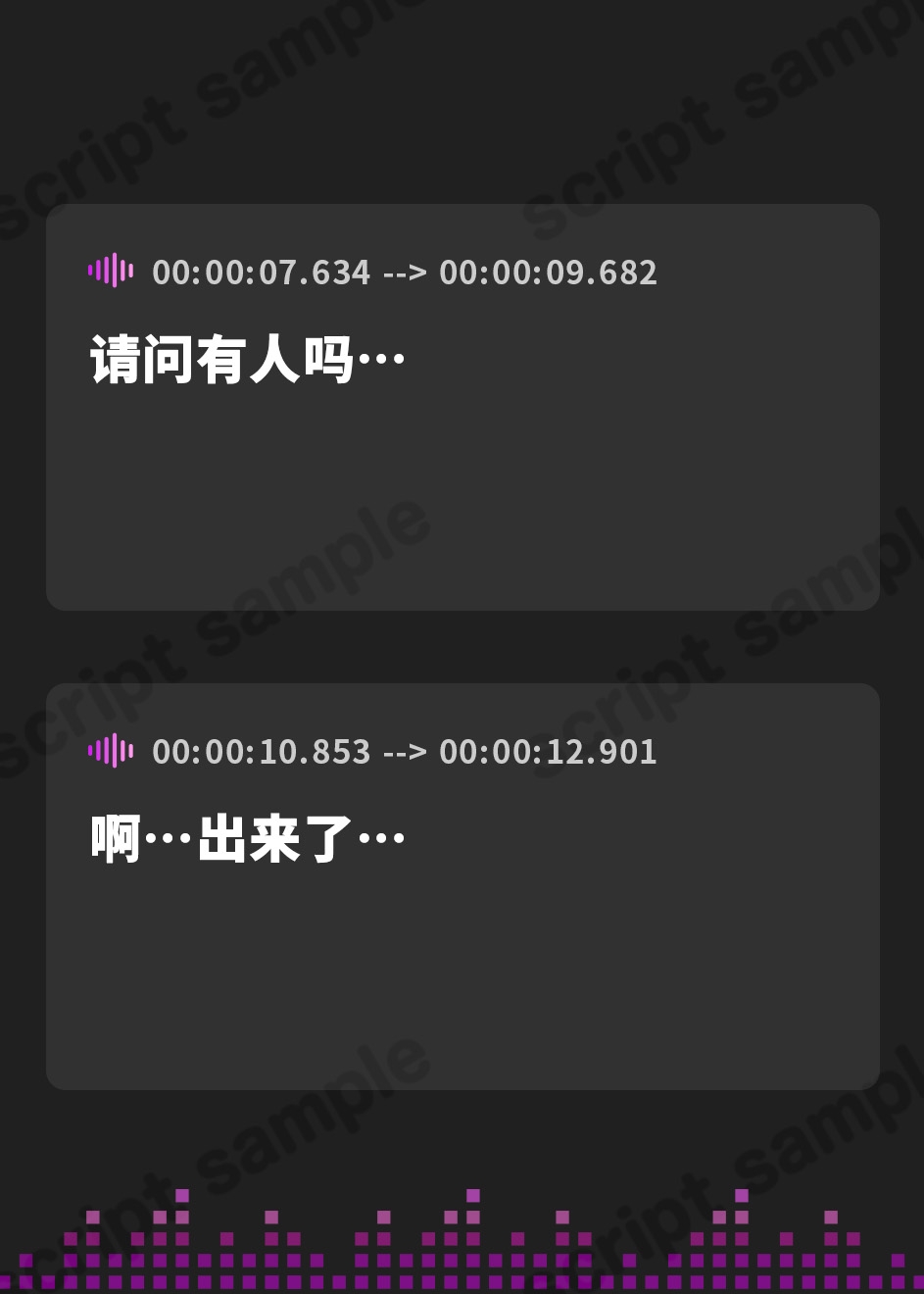 【簡体中文版】ぶりっ子系デカパイ痴女。先生に乳首開発されて巨大な性欲が大噴射♪(KU100マイク収録作品)