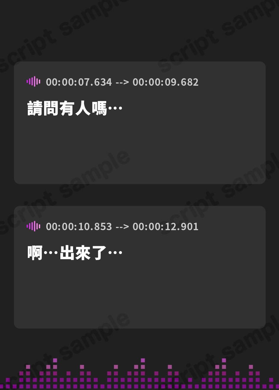 【繁体中文版】ぶりっ子系デカパイ痴女。先生に乳首開発されて巨大な性欲が大噴射♪(KU100マイク収録作品)