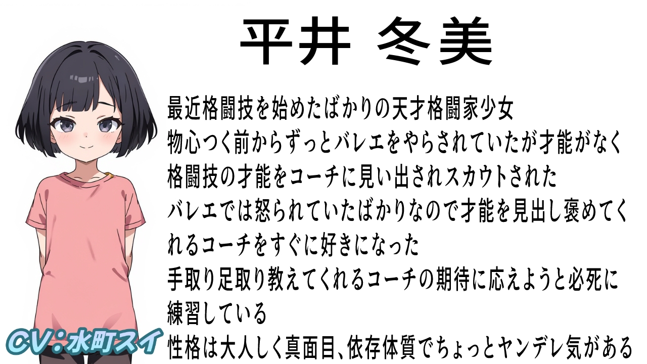 (女の子殴り合い特化ボイス)キャットファイト