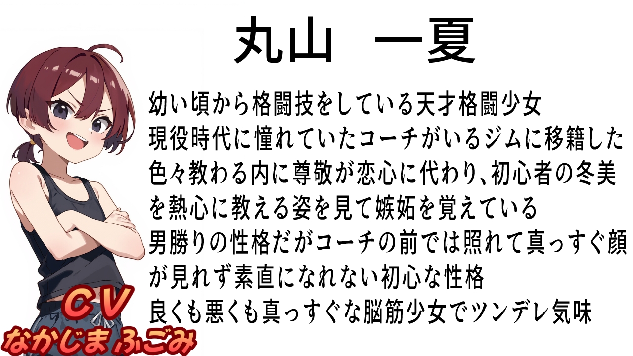(女の子殴り合い特化ボイス)キャットファイト