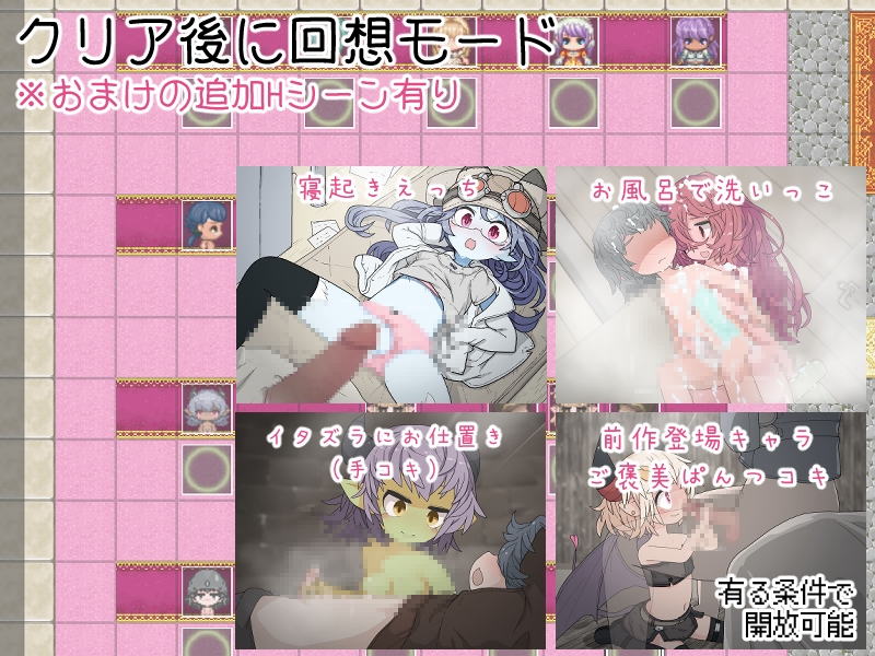 服を釣り上げろ!町中を裸に変える冒険