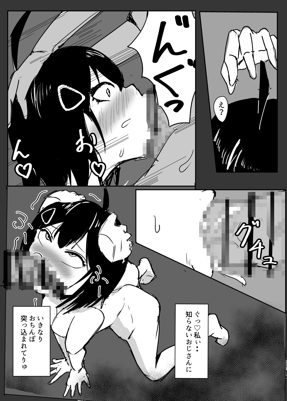 あそこのハンバーガー屋がやばいらしい