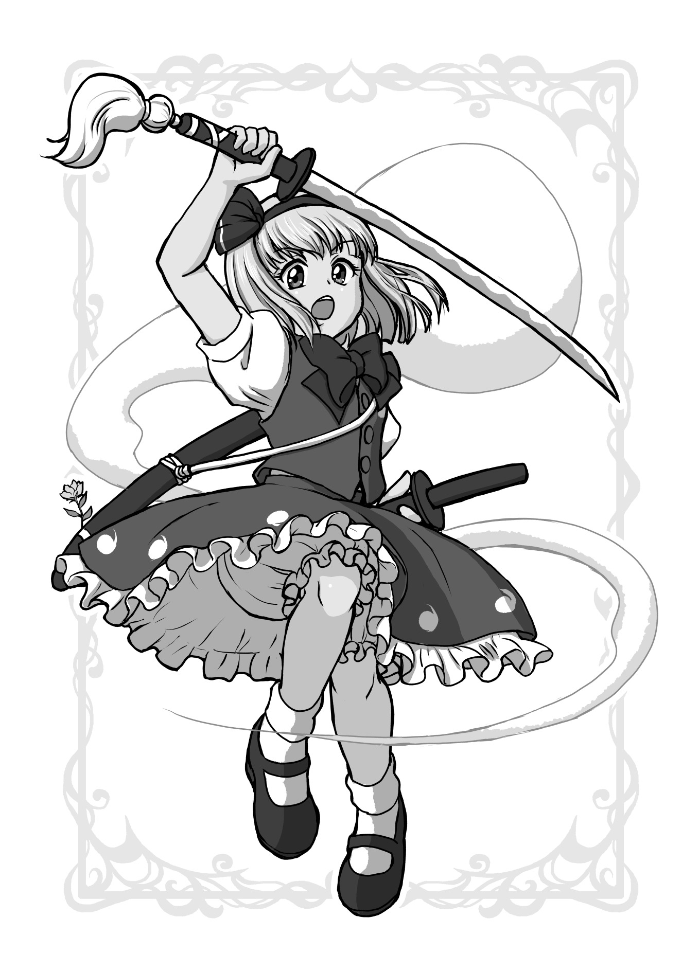 アヤカシツバイ