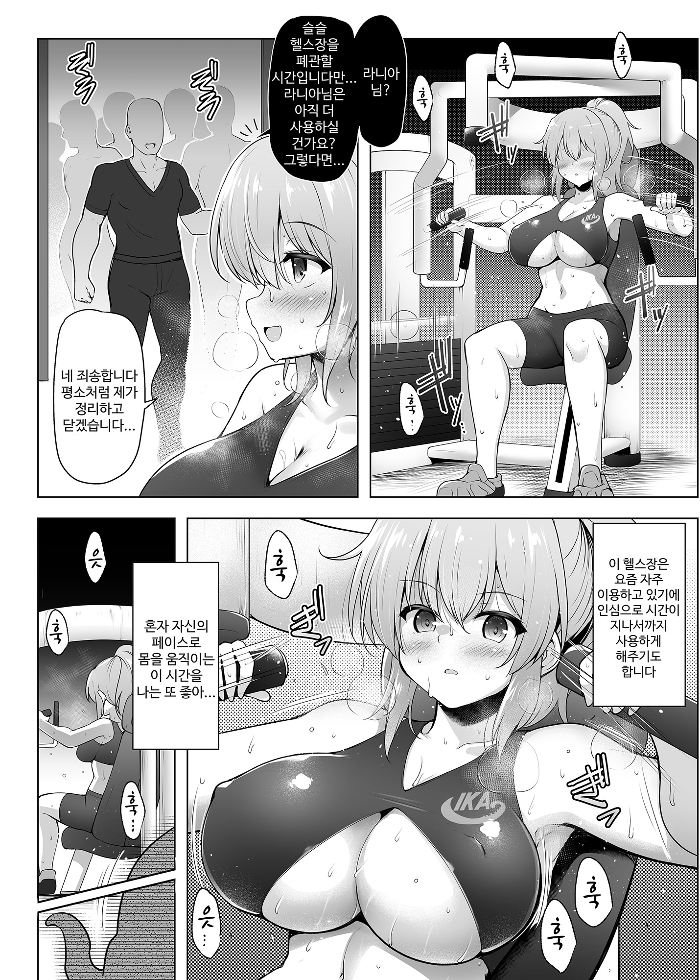 【韓国語版】Cursed Holy Clothes RXver.
