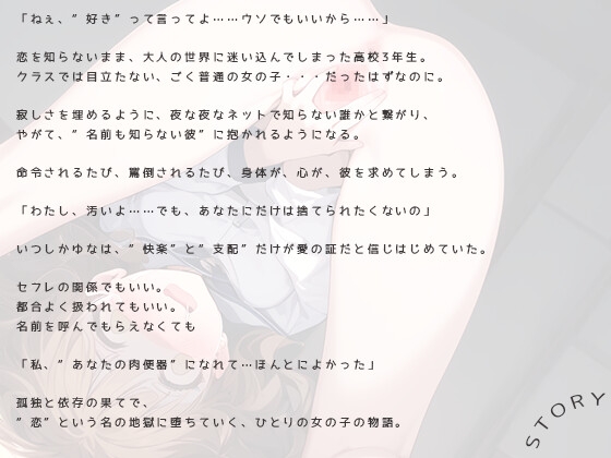 私は汚い人間です。