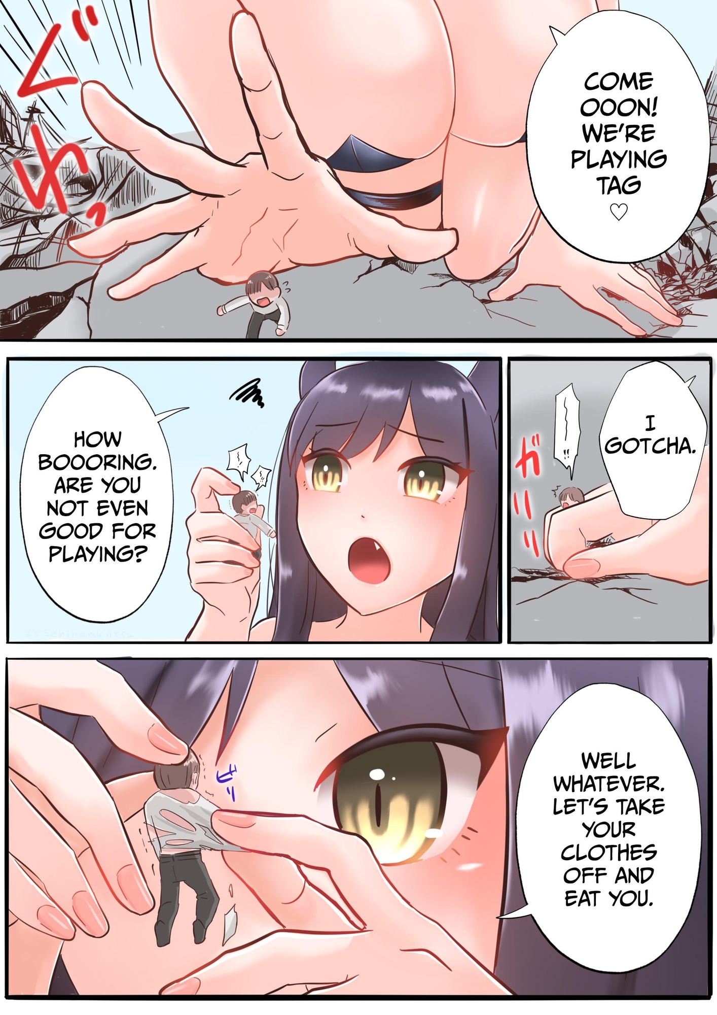【英語版】巨大娘fantiaまとめ5