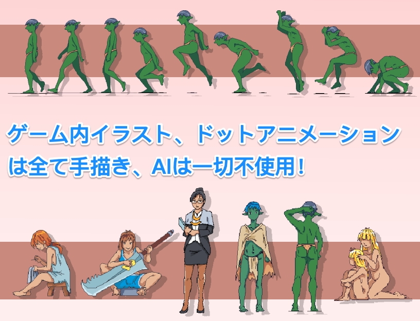 とあるゴブリンの巣の一日|A Day In A Goblin's Nest