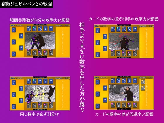 戦闘員A