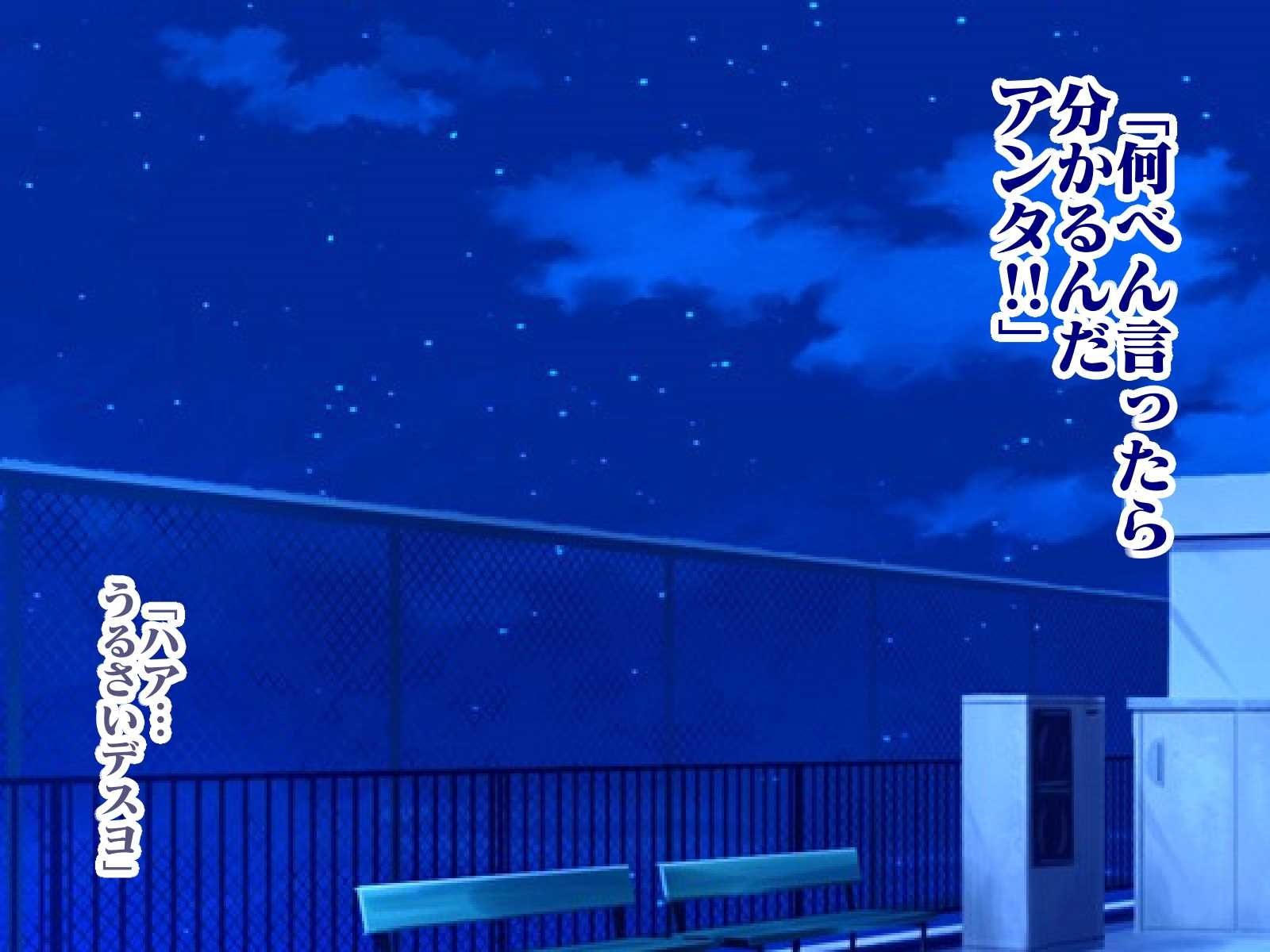 吸血鬼ヴァリン act4
