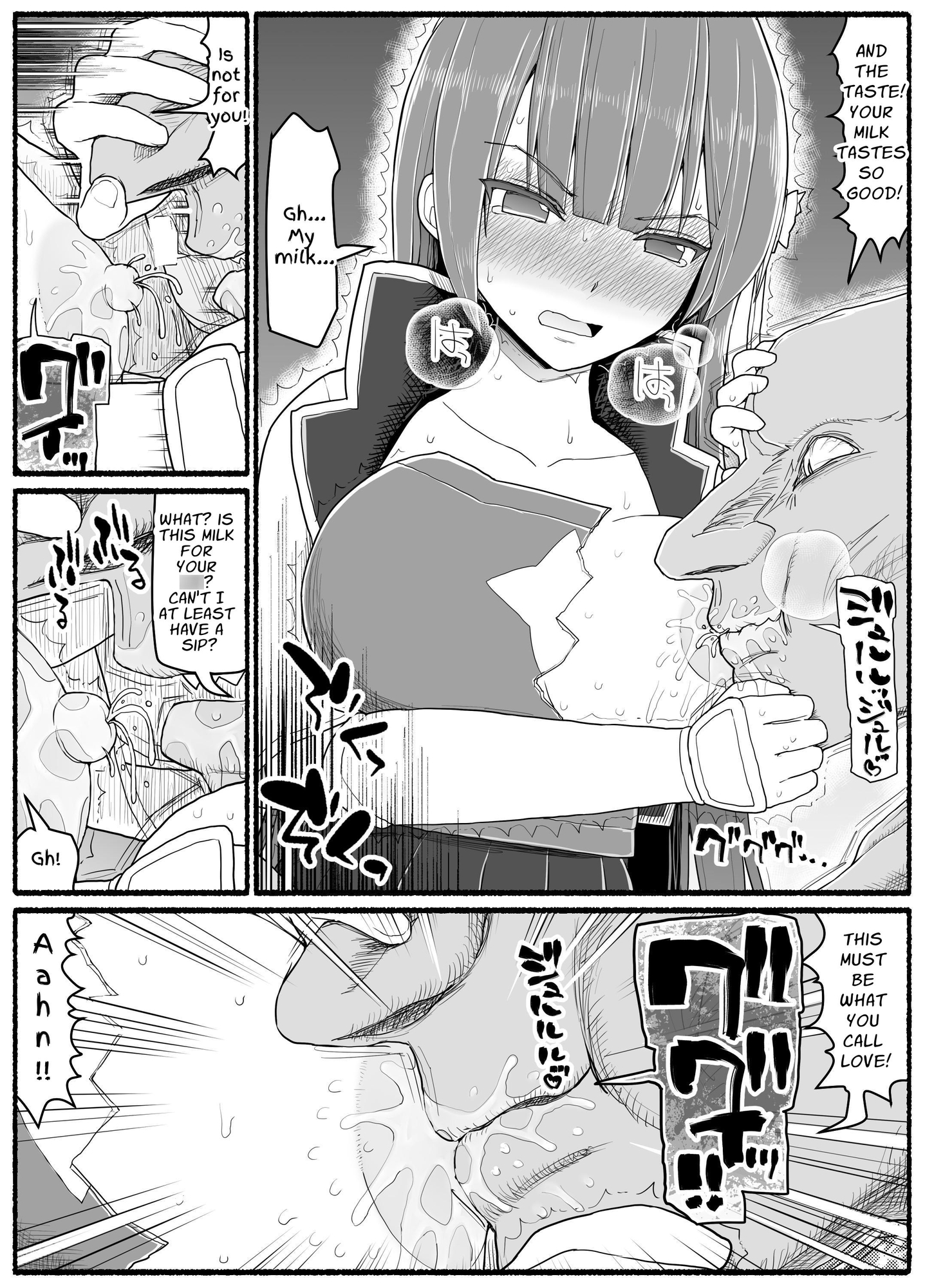 【英語版】魔法少女vs淫魔生物15.2