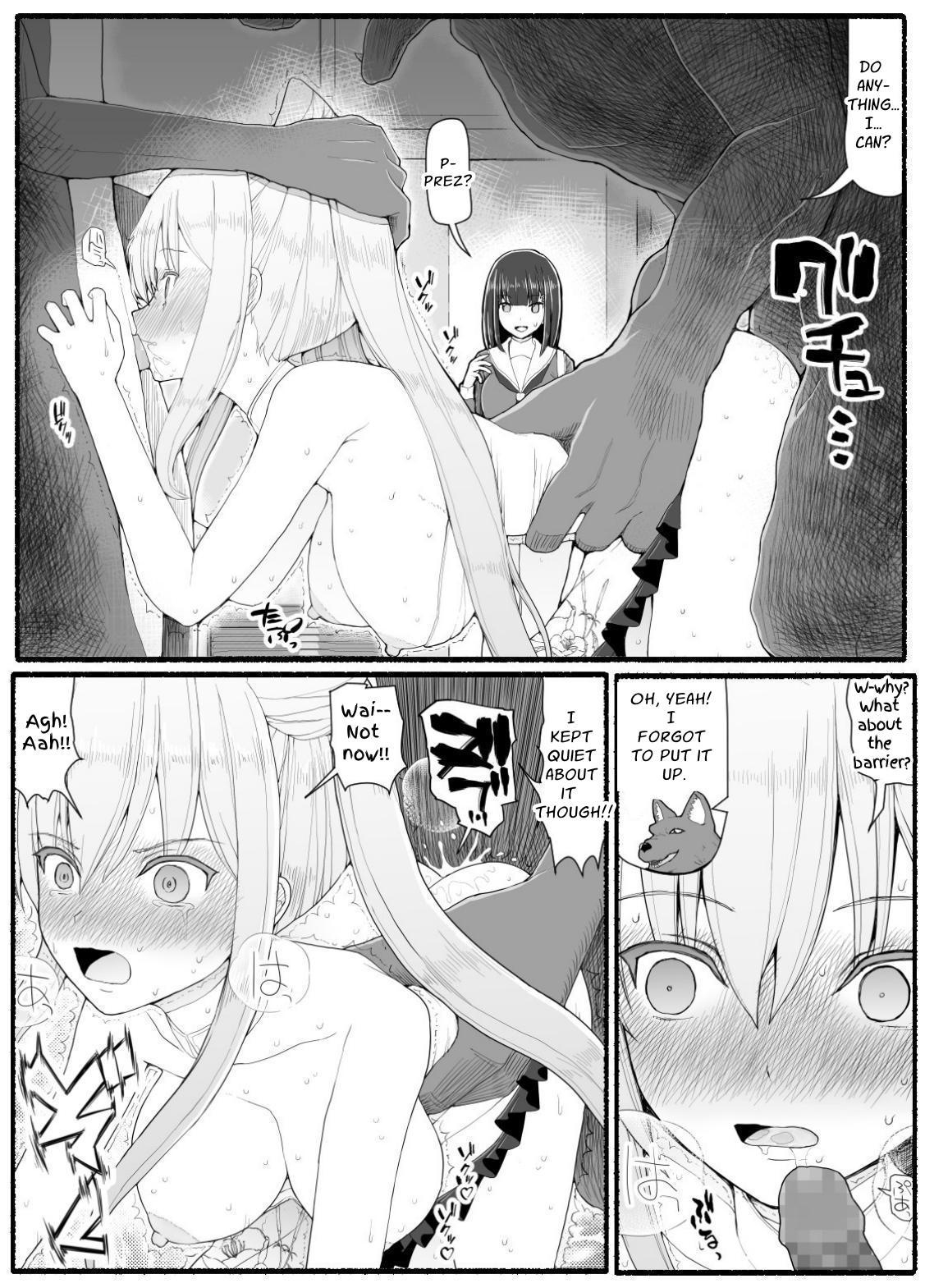 【英語版】魔法少女vs淫魔生物16