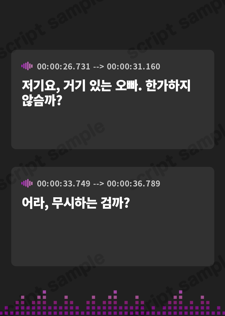 【韓国語版】【耳かき・膝枕・歯磨き】真夜中だけが僕たちの救い～卑屈なボクっ娘サブカル女～【CV.佐藤日向】