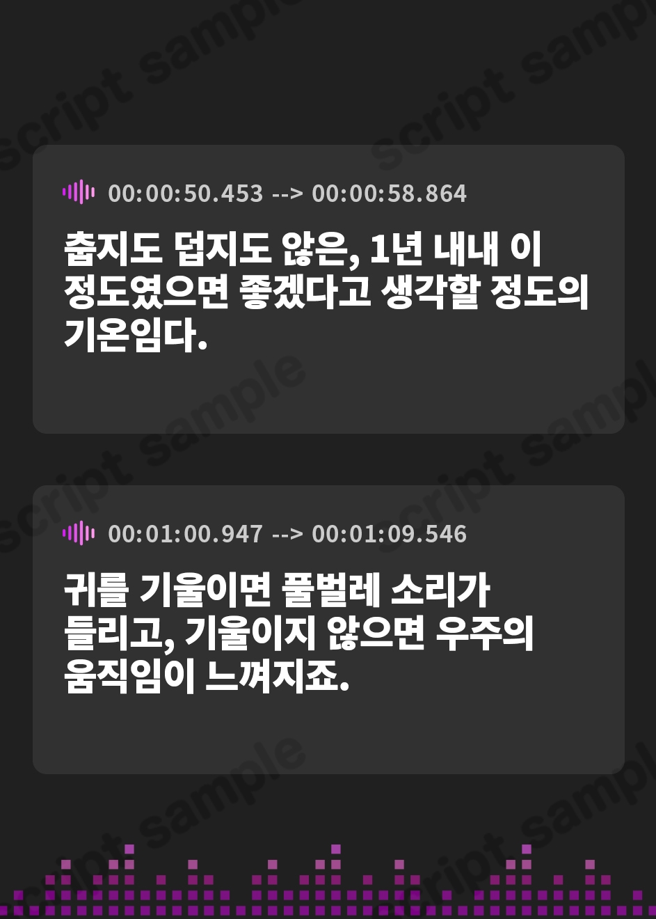 【韓国語版】【耳かき・膝枕・歯磨き】真夜中だけが僕たちの救い～卑屈なボクっ娘サブカル女～【CV.佐藤日向】