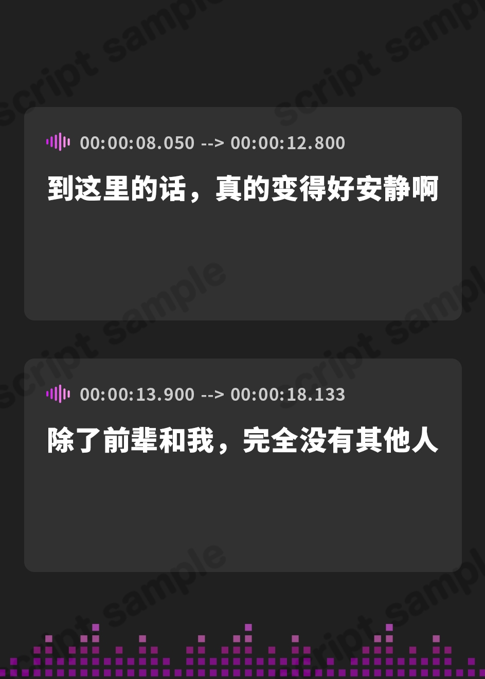 【簡体中文版】【おっとり後輩大学生と湯けむりASMR】しょにおや!~いっしょにおやすみプロジェクト~ 汐里ともっとのんびり過ごしませんか?【CV:上田麗奈】