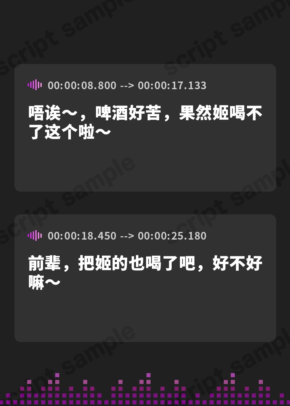 【簡体中文版】【密着淫語囁き】メンヘラ×逆レ×強○妊活 ~連続膣内射精でパパ確定♪ 絶対絶対ぜ~ったい逃がさないからねっ♡~【KU100】