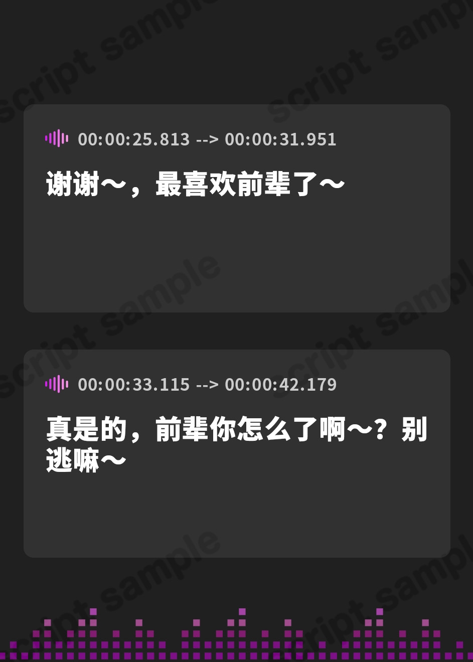 【簡体中文版】【密着淫語囁き】メンヘラ×逆レ×強○妊活 ~連続膣内射精でパパ確定♪ 絶対絶対ぜ~ったい逃がさないからねっ♡~【KU100】