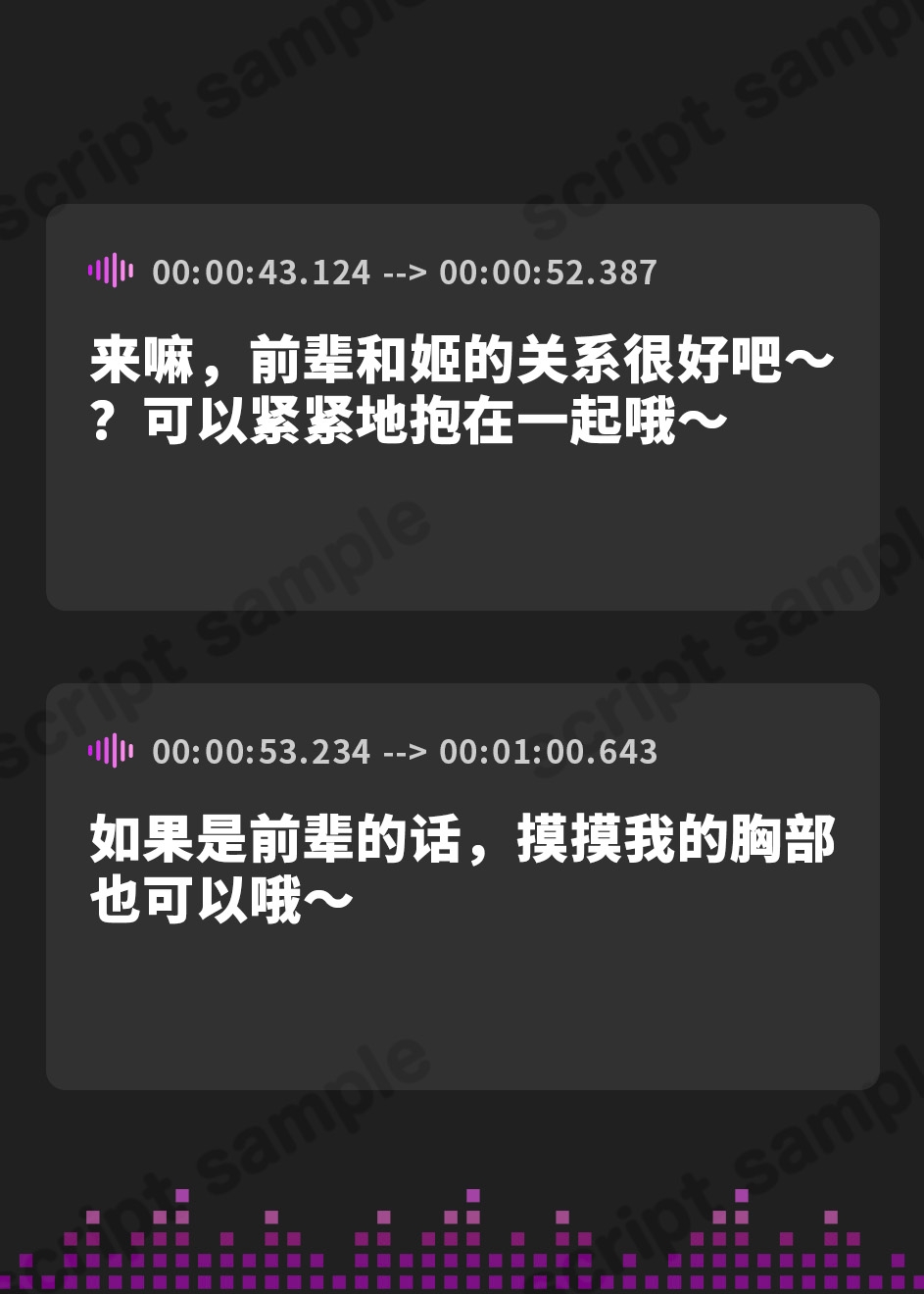 【簡体中文版】【密着淫語囁き】メンヘラ×逆レ×強○妊活 ~連続膣内射精でパパ確定♪ 絶対絶対ぜ~ったい逃がさないからねっ♡~【KU100】