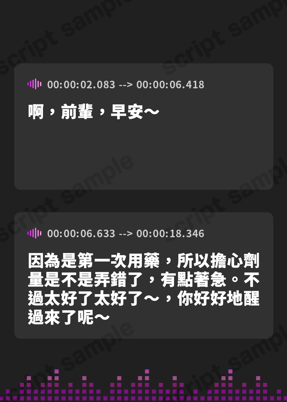 【繁体中文版】【密着淫語囁き】メンヘラ×逆レ×強○妊活 ~連続膣内射精でパパ確定♪ 絶対絶対ぜ~ったい逃がさないからねっ♡~【KU100】