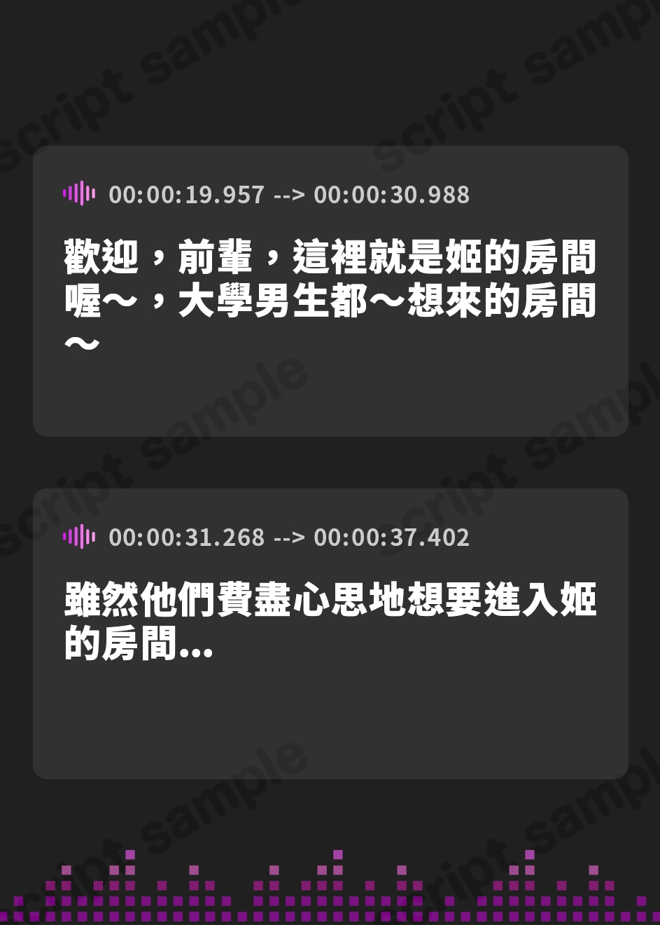 【繁体中文版】【密着淫語囁き】メンヘラ×逆レ×強○妊活 ~連続膣内射精でパパ確定♪ 絶対絶対ぜ~ったい逃がさないからねっ♡~【KU100】
